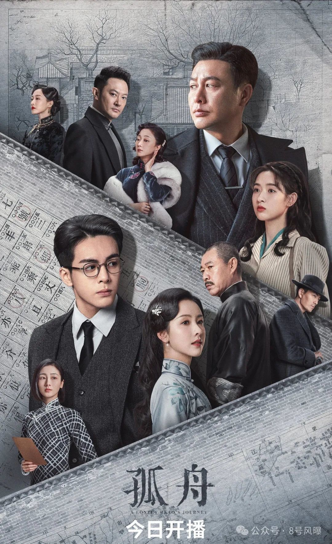 _Spy love online download_Spy love