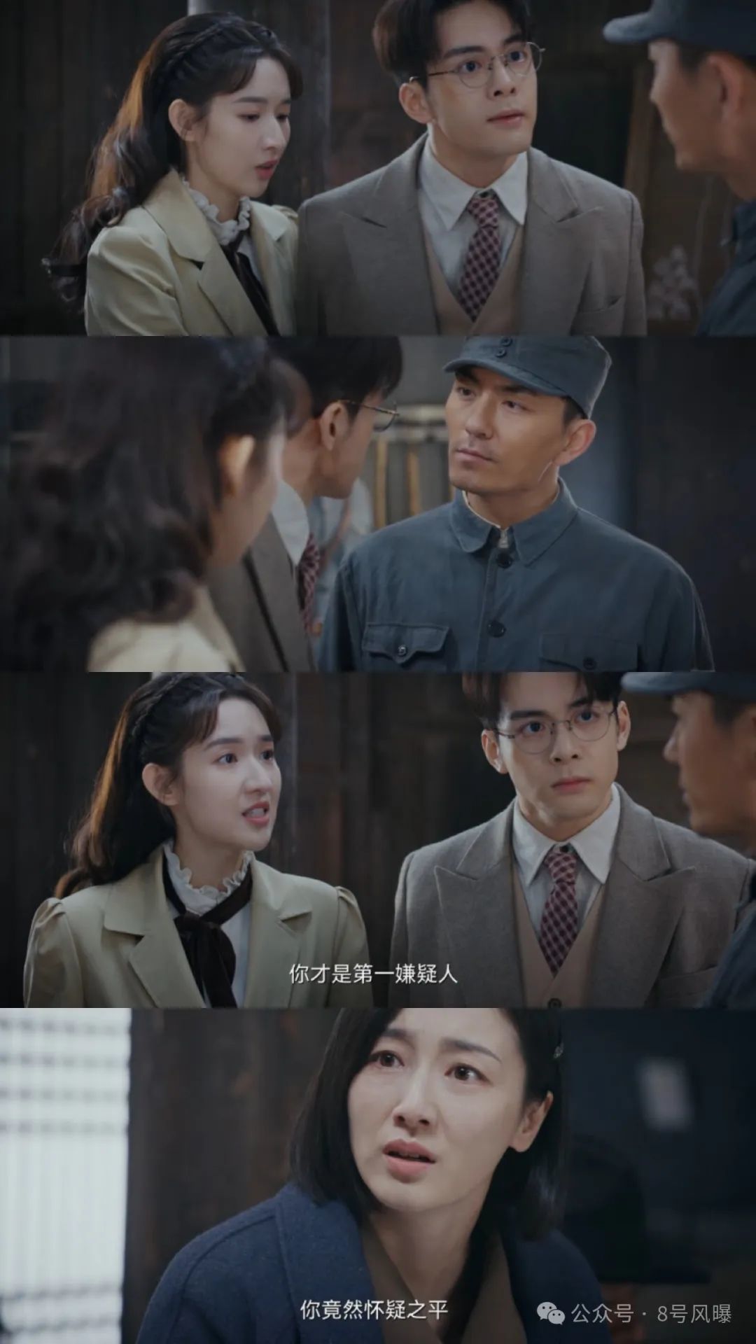 Spy love online download_Spy love_