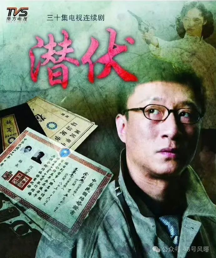 Spy love online download