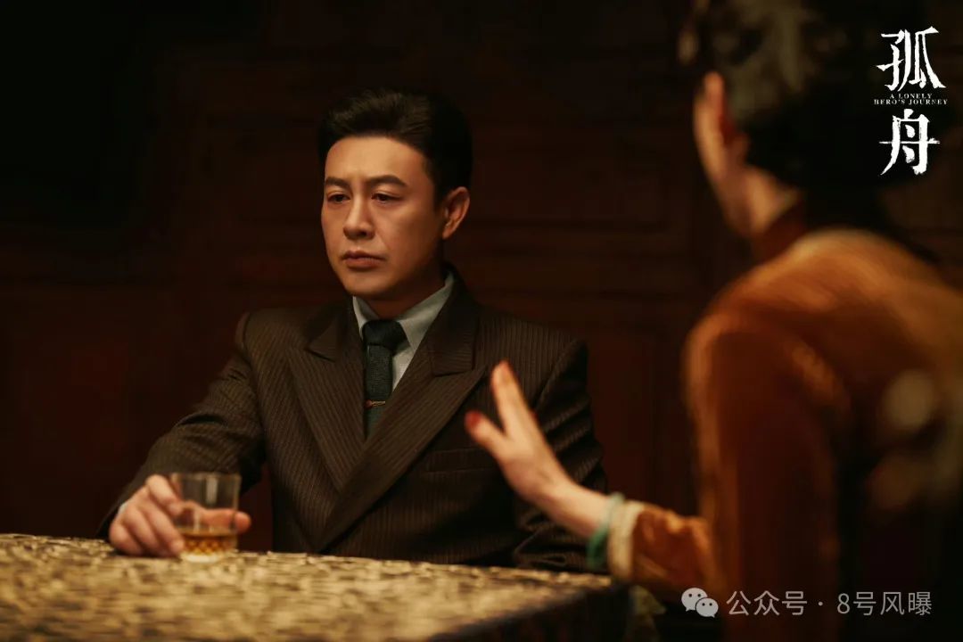 Spy love online download