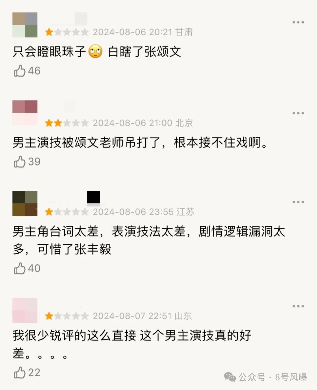 Spy love online download__Spy love