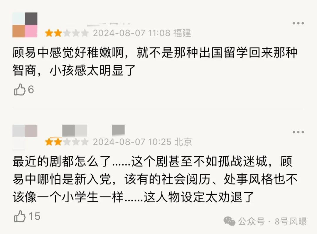 Spy love online download_Spy love_