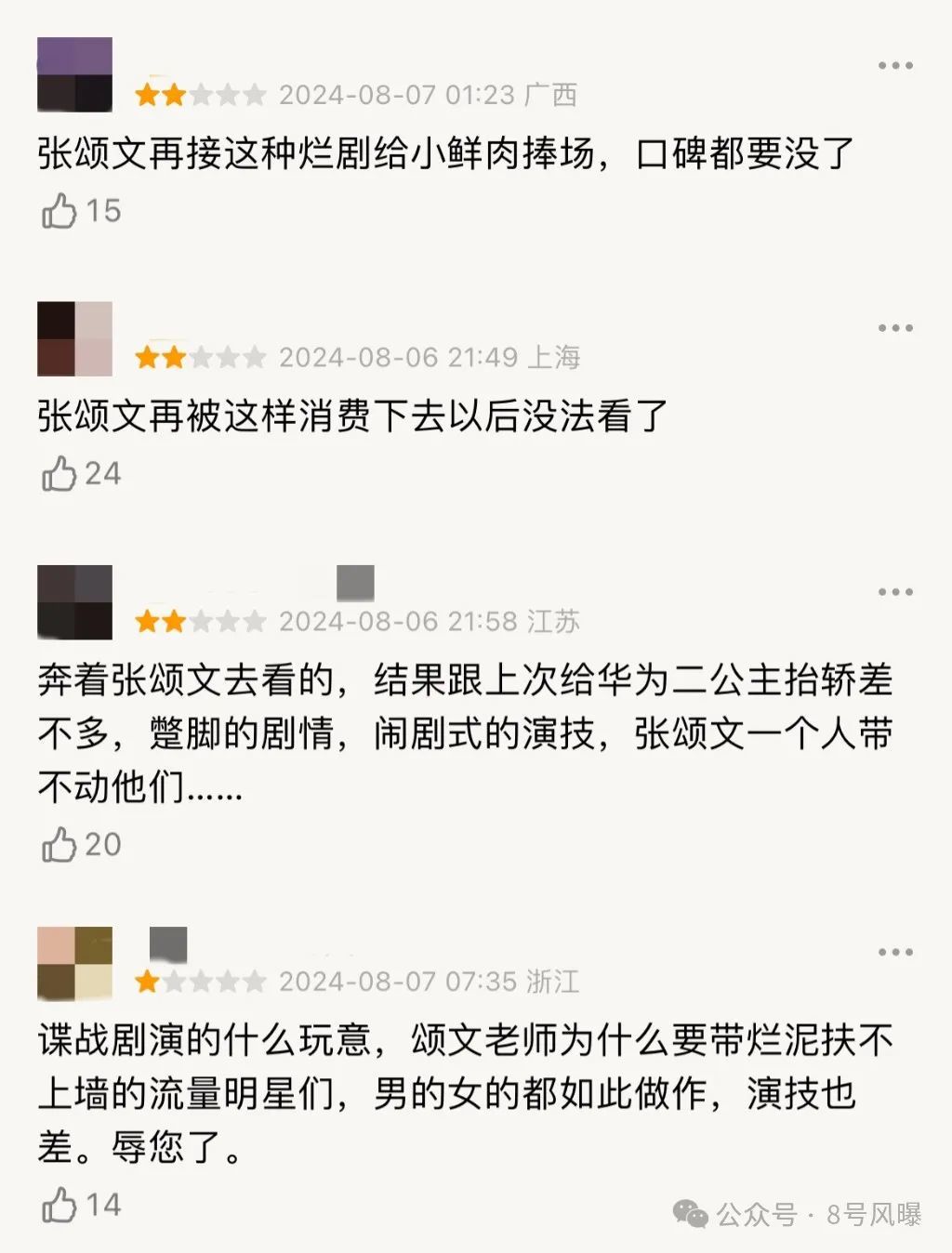 _Spy love online download_Spy love