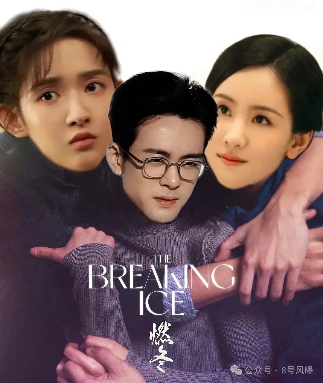 Spy love online download