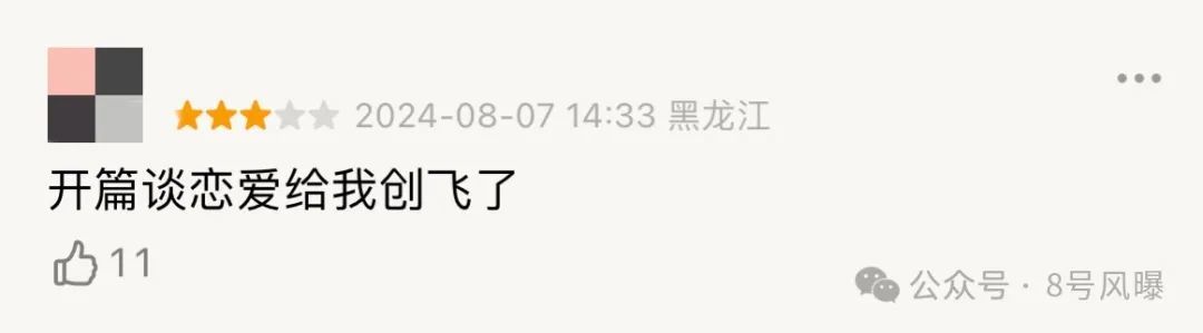 _Spy love online download_Spy love