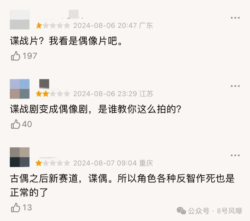 _Spy love online download_Spy love