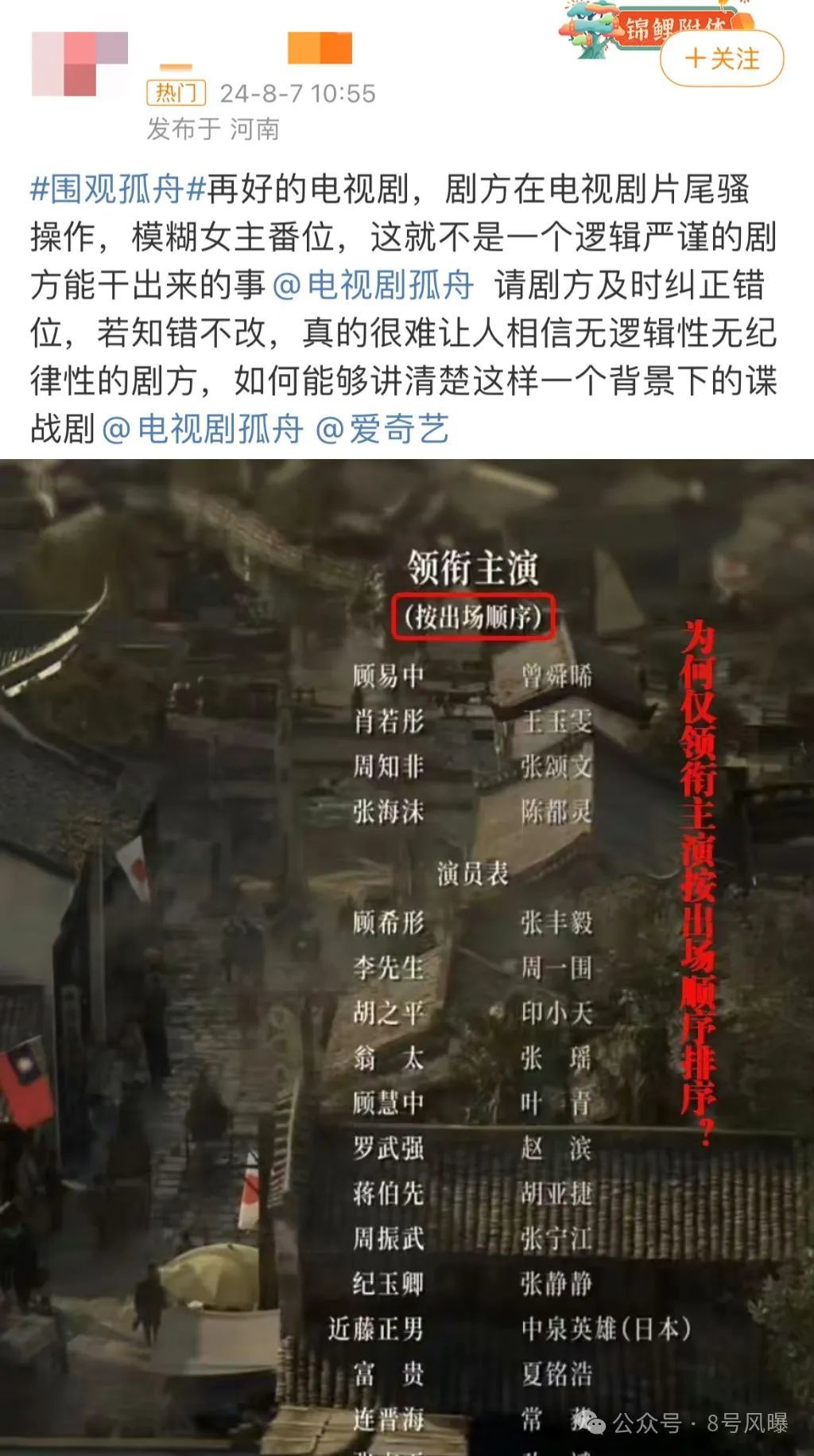 _Spy love online download_Spy love