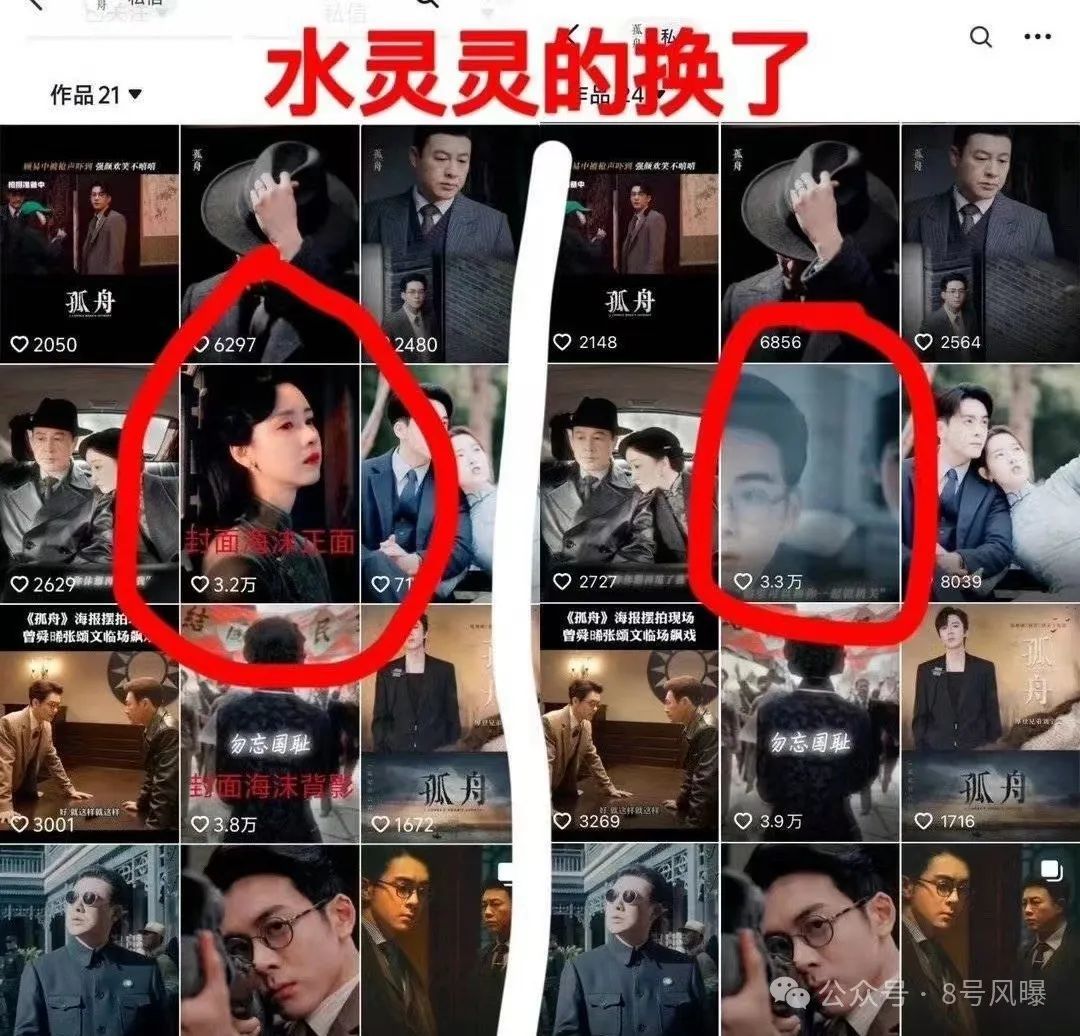 _Spy love online download_Spy love