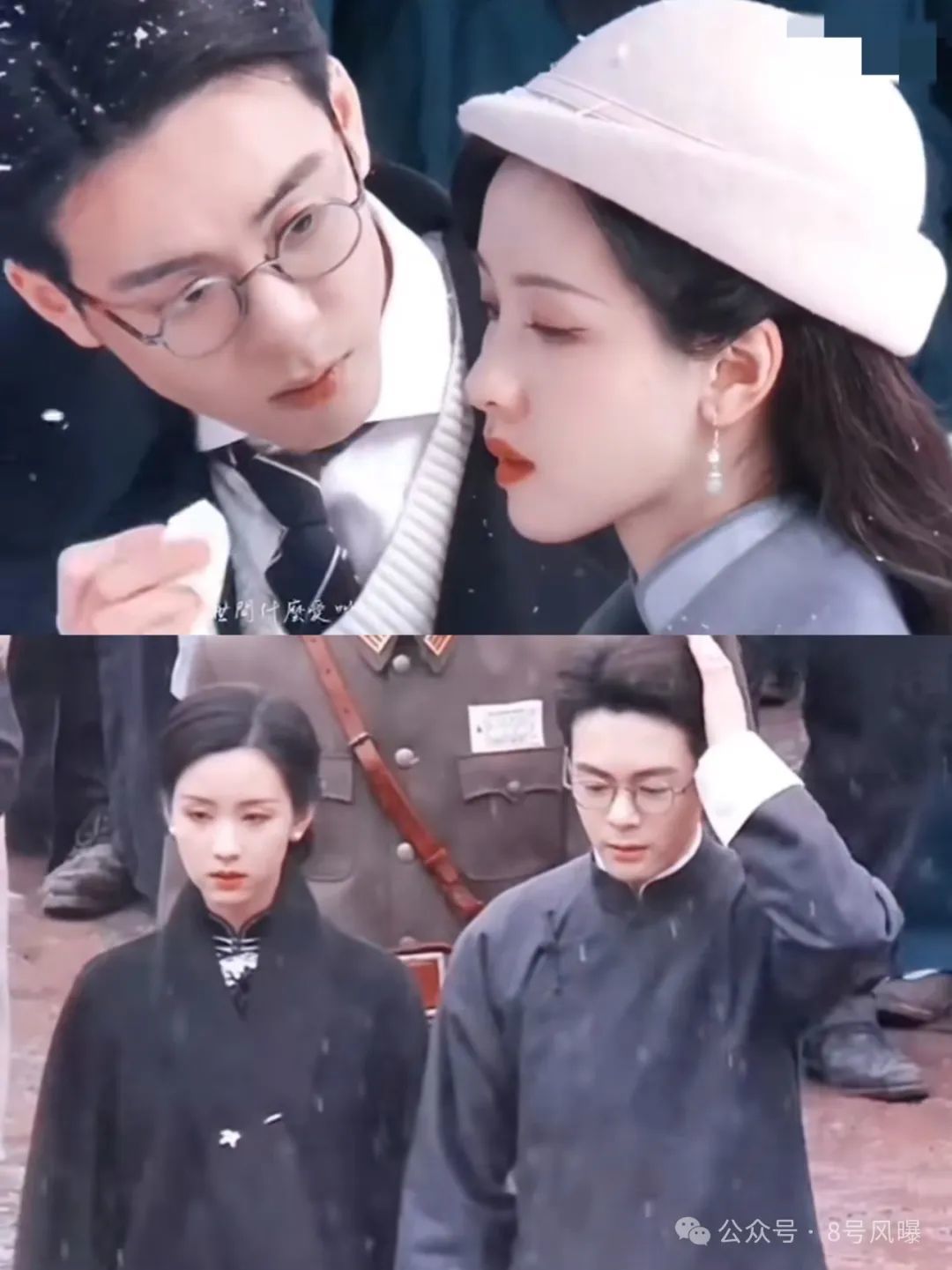 Spy love online download__Spy love