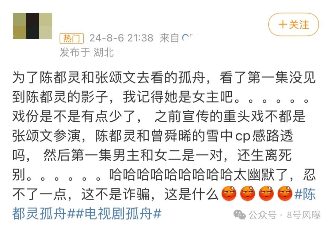 Spy love__Spy love online download