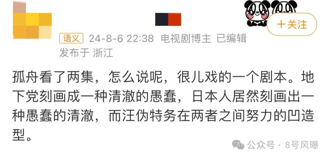 Spy love online download_Spy love_