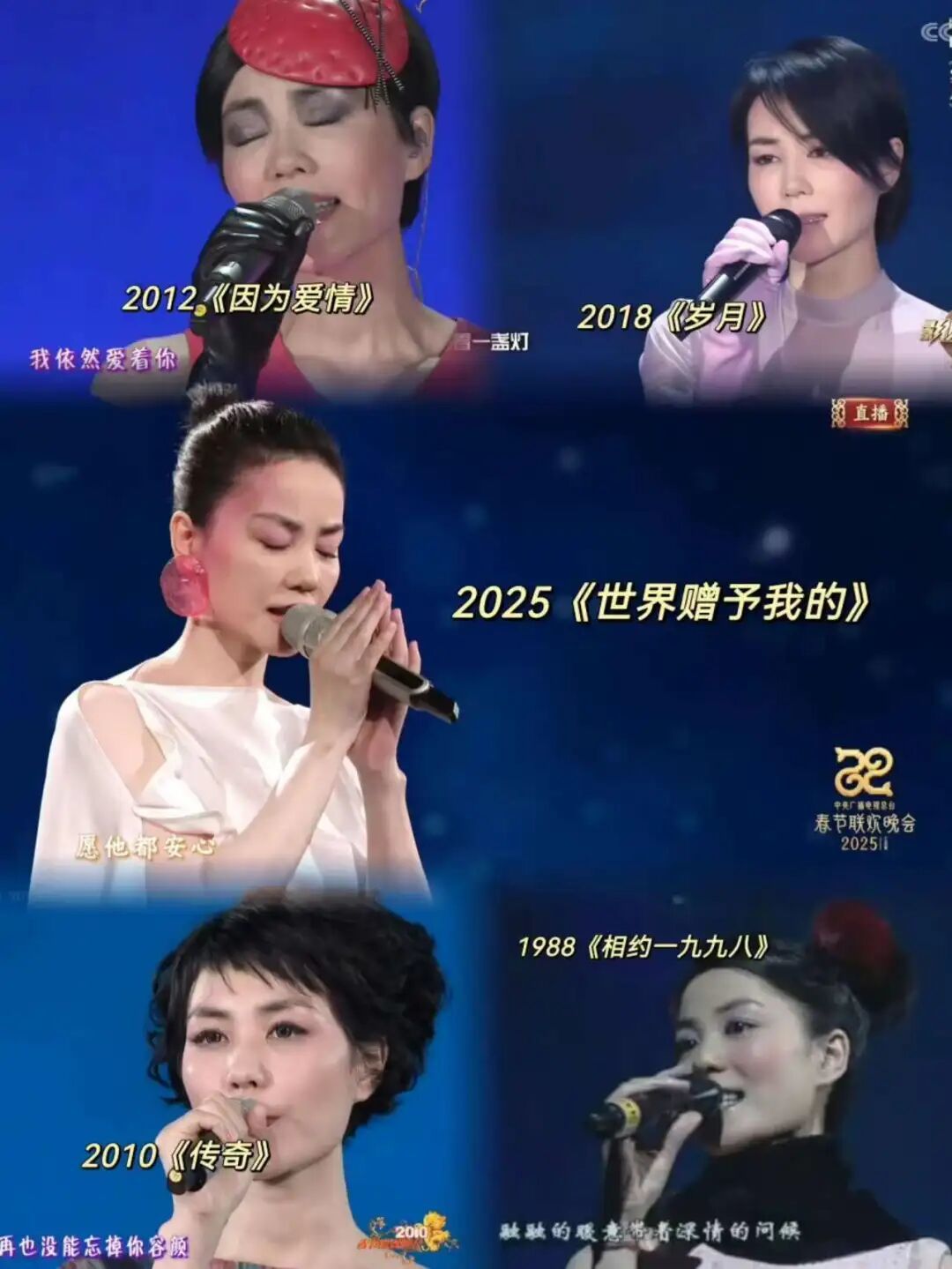 Faye Wong sings recently _ Faye Wong sings online