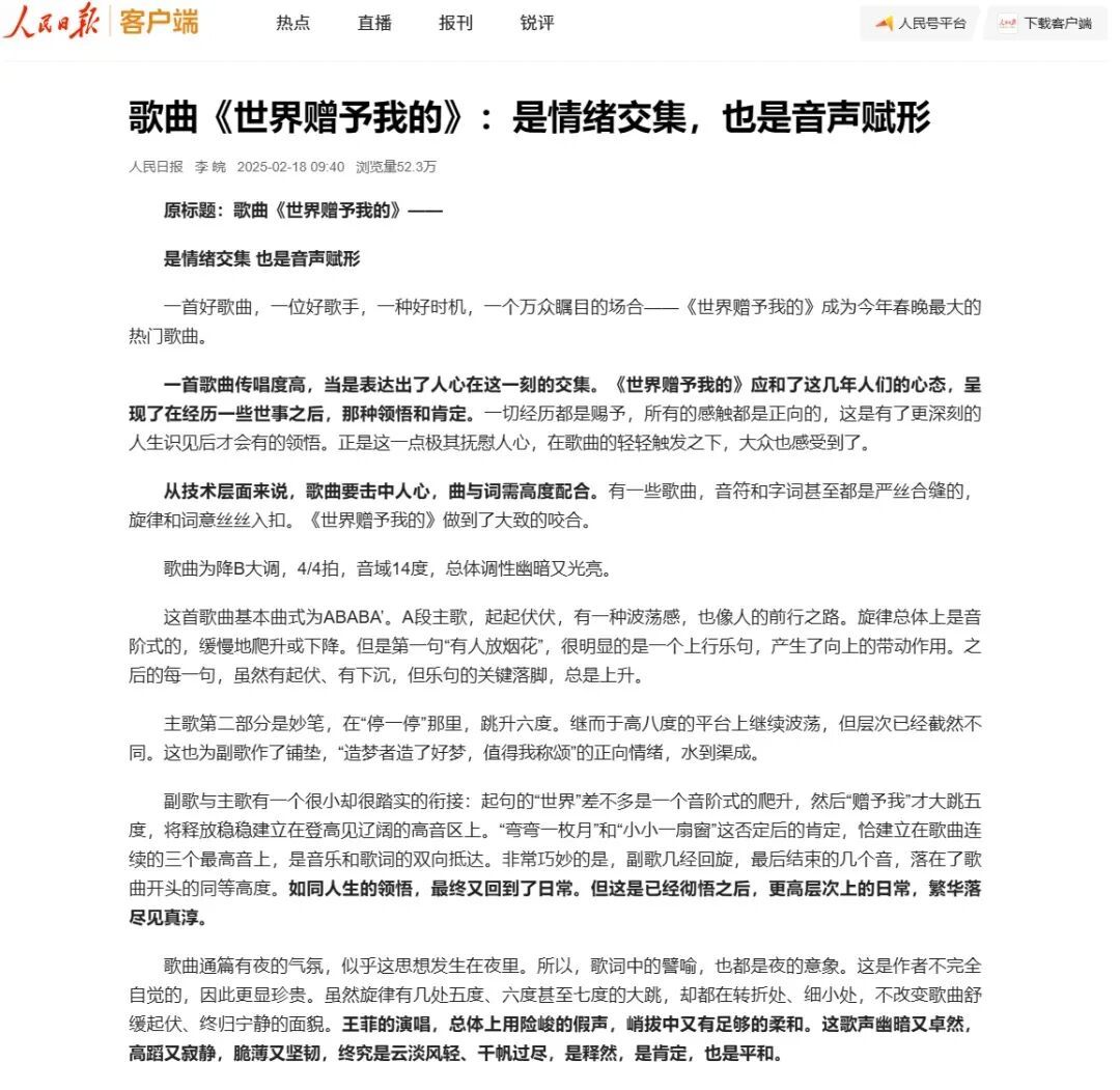 Faye Wong sings online_Faye Wong sings recently_