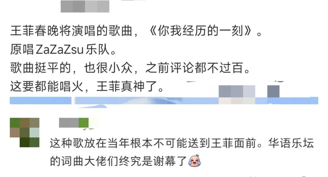 Faye Wong sings online _ Faye Wong sings recently