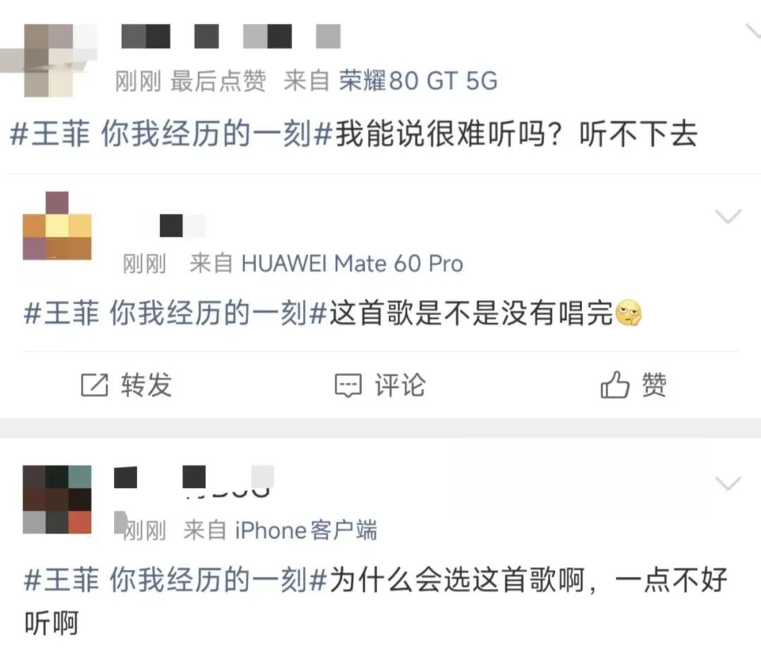 Faye Wong sings online