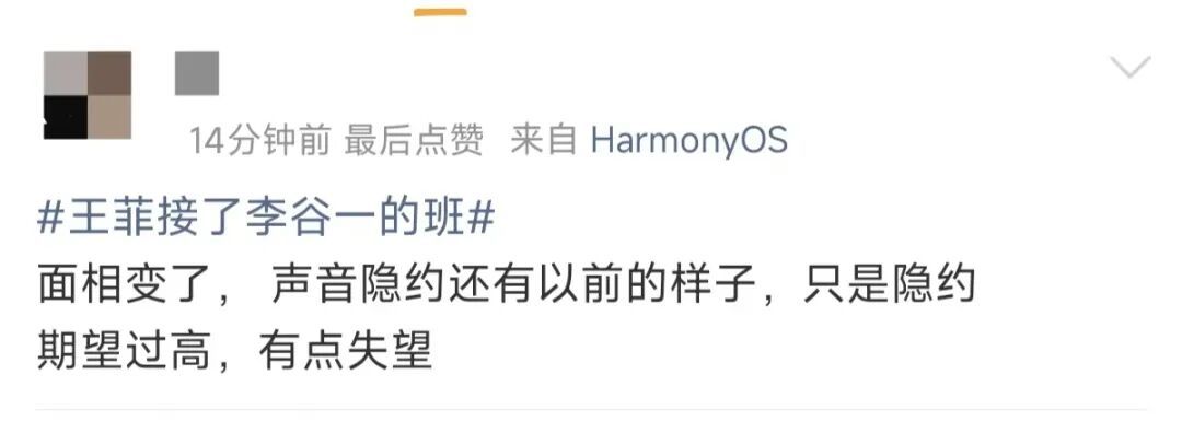 Faye Wong sings online