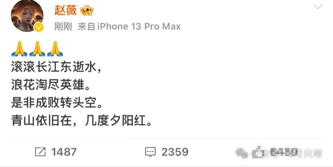 Countless stars have become popular, and her works will be remembered for generations. Qiong Yao bid farewell to the times in the most beautiful way. Countless stars have become famous, and her works will last forever. Qiong Yao bid farewell to the times in the most beautiful way. Countless stars have become popular, and her works will last forever. Qiong Yao bid farewell to the times in the most beautiful way. Countless stars have become famous, and her works will last forever. Qiong Yao bid farewell to the times in the most beautiful way.