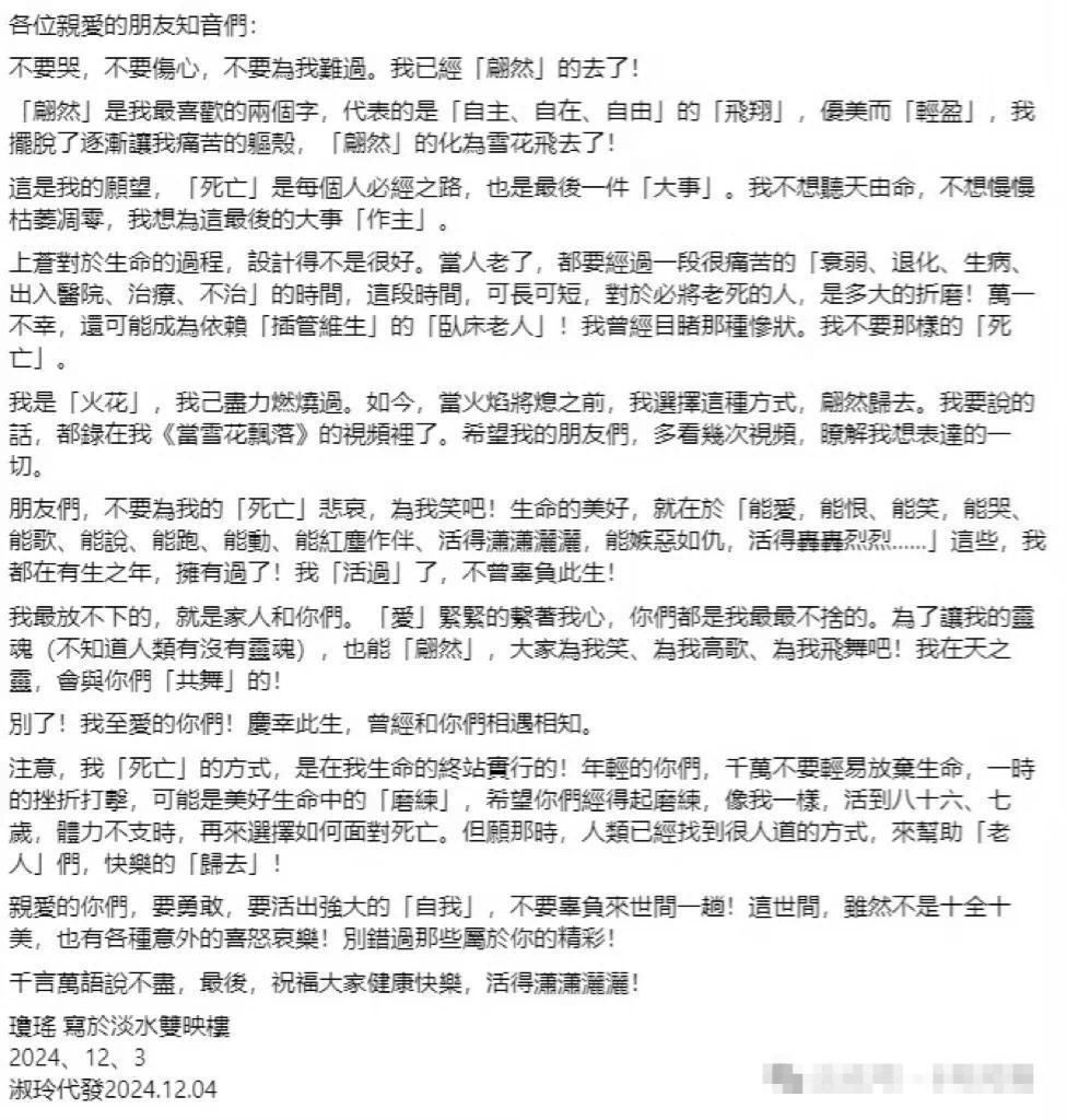 Countless stars have become popular, and her works will be remembered for generations. Qiong Yao bid farewell to the times in the most beautiful way. Countless stars have become popular, and her works will last forever. Qiong Yao bid farewell to the times in the most beautiful way. _With countless celebrities and works that will last forever, Qiong Yao bid farewell to the times in the most Qiong Yao way. With countless stars and works that will last forever, Qiong Yao bids farewell to the times in the most Qiong Yao way. Countless stars have become popular, and her works will be remembered for generations. Qiong Yao bid farewell to the times in the most beautiful way. Countless stars have become popular, and her works will last forever. Qiong Yao bid farewell to the times in the most beautiful way. _With countless celebrities and works that will last forever, Qiong Yao bid farewell to the times in the most Qiong Yao way. With countless stars and works that will last forever, Qiong Yao bids farewell to the times in the most Qiong Yao way. _With countless celebrities and works that will last forever, Qiong Yao bid farewell to the times in the most Qiong Yao way. With countless stars and works that will last forever, Qiong Yao bids farewell to the times in the most Qiong Yao way.