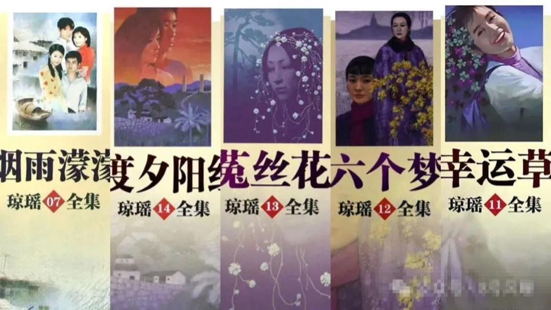 Countless stars have become popular, and her works will be remembered for generations. Qiong Yao bid farewell to the times in the most beautiful way. Countless stars have become famous, and her works will last forever. Qiong Yao bid farewell to the times in the most beautiful way. Countless stars have become popular, and her works will last forever. Qiong Yao bid farewell to the times in the most beautiful way. Countless stars have become famous, and her works will last forever. Qiong Yao bid farewell to the times in the most beautiful way.