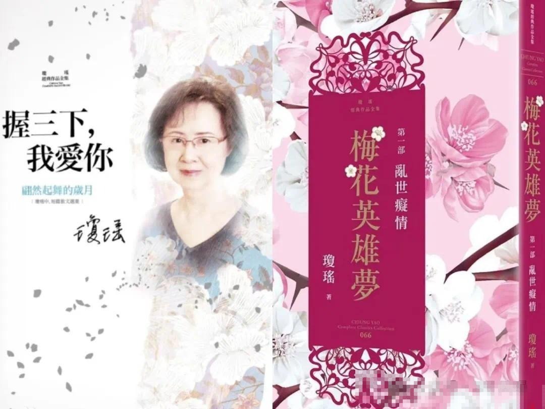 Countless stars have become popular, and her works will be remembered for generations. Qiong Yao bid farewell to the times in the most beautiful way. Countless stars have become popular, and her works will last forever. Qiong Yao bid farewell to the times in the most beautiful way. _With countless celebrities and works that will last forever, Qiong Yao bid farewell to the times in the most Qiong Yao way. With countless stars and works that will last forever, Qiong Yao bids farewell to the times in the most Qiong Yao way. Countless stars have become popular, and her works will be remembered for generations. Qiong Yao bid farewell to the times in the most beautiful way. Countless stars have become popular, and her works will last forever. Qiong Yao bid farewell to the times in the most beautiful way. _With countless celebrities and works that will last forever, Qiong Yao bid farewell to the times in the most Qiong Yao way. With countless stars and works that will last forever, Qiong Yao bids farewell to the times in the most Qiong Yao way. _With countless celebrities and works that will last forever, Qiong Yao bid farewell to the times in the most Qiong Yao way. With countless stars and works that will last forever, Qiong Yao bids farewell to the times in the most Qiong Yao way.