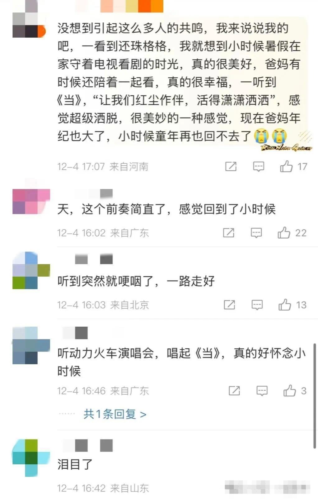 Countless stars have become popular, and her works will be remembered for generations. Qiong Yao bid farewell to the times in the most beautiful way. Countless stars have become popular, and her works will last forever. Qiong Yao bid farewell to the times in the most beautiful way. _With countless celebrities and works that will last forever, Qiong Yao bid farewell to the times in the most Qiong Yao way. With countless stars and works that will last forever, Qiong Yao bids farewell to the times in the most Qiong Yao way. Countless stars have become popular, and her works will be remembered for generations. Qiong Yao bid farewell to the times in the most beautiful way. Countless stars have become popular, and her works will last forever. Qiong Yao bid farewell to the times in the most beautiful way. _With countless celebrities and works that will last forever, Qiong Yao bid farewell to the times in the most Qiong Yao way. With countless stars and works that will last forever, Qiong Yao bids farewell to the times in the most Qiong Yao way. _With countless celebrities and works that will last forever, Qiong Yao bid farewell to the times in the most Qiong Yao way. With countless stars and works that will last forever, Qiong Yao bids farewell to the times in the most Qiong Yao way.