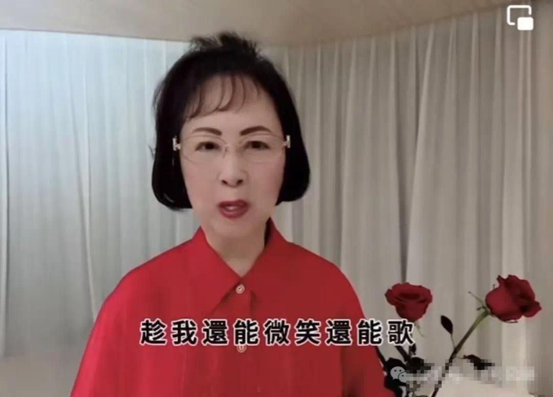 Countless stars have become popular, and her works will be remembered for generations. Qiong Yao bid farewell to the times in the most beautiful way. Countless stars have become famous, and her works will last forever. Qiong Yao bid farewell to the times in the most beautiful way. Countless stars have become popular, and her works will last forever. Qiong Yao bid farewell to the times in the most beautiful way. Countless stars have become famous, and her works will last forever. Qiong Yao bid farewell to the times in the most beautiful way.