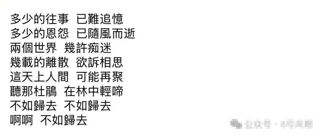 Countless stars have become popular, and her works will be remembered for generations. Qiong Yao bid farewell to the times in the most beautiful way. Countless stars have become famous, and her works will last forever. Qiong Yao bid farewell to the times in the most beautiful way. Countless stars have become popular, and her works will last forever. Qiong Yao bid farewell to the times in the most beautiful way. Countless stars have become famous, and her works will last forever. Qiong Yao bid farewell to the times in the most beautiful way.