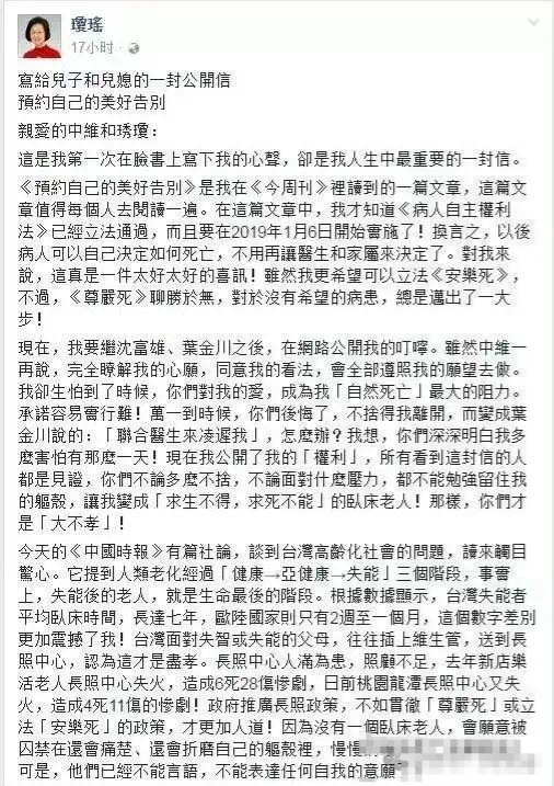 Countless stars have become popular, and her works will be remembered for generations. Qiong Yao bid farewell to the times in the most beautiful way. Countless stars have become popular, and her works will last forever. Qiong Yao bid farewell to the times in the most beautiful way. _With countless celebrities and works that will last forever, Qiong Yao bid farewell to the times in the most Qiong Yao way. With countless stars and works that will last forever, Qiong Yao bids farewell to the times in the most Qiong Yao way. Countless stars have become popular, and her works will be remembered for generations. Qiong Yao bid farewell to the times in the most beautiful way. Countless stars have become popular, and her works will last forever. Qiong Yao bid farewell to the times in the most beautiful way. _With countless celebrities and works that will last forever, Qiong Yao bid farewell to the times in the most Qiong Yao way. With countless stars and works that will last forever, Qiong Yao bids farewell to the times in the most Qiong Yao way. _With countless celebrities and works that will last forever, Qiong Yao bid farewell to the times in the most Qiong Yao way. With countless stars and works that will last forever, Qiong Yao bids farewell to the times in the most Qiong Yao way.