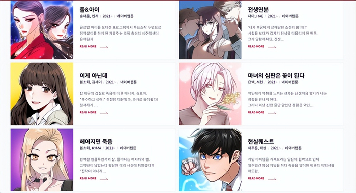 South Korea NFT platform company layout_NFT minting_South Korea NFT market development