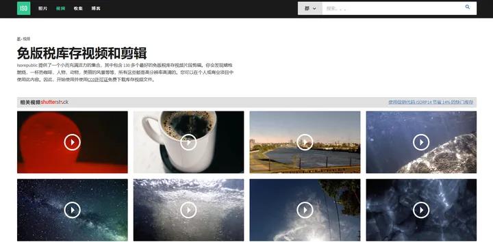 Commercial video material platform_Free HD video material website_Behance Download for Android