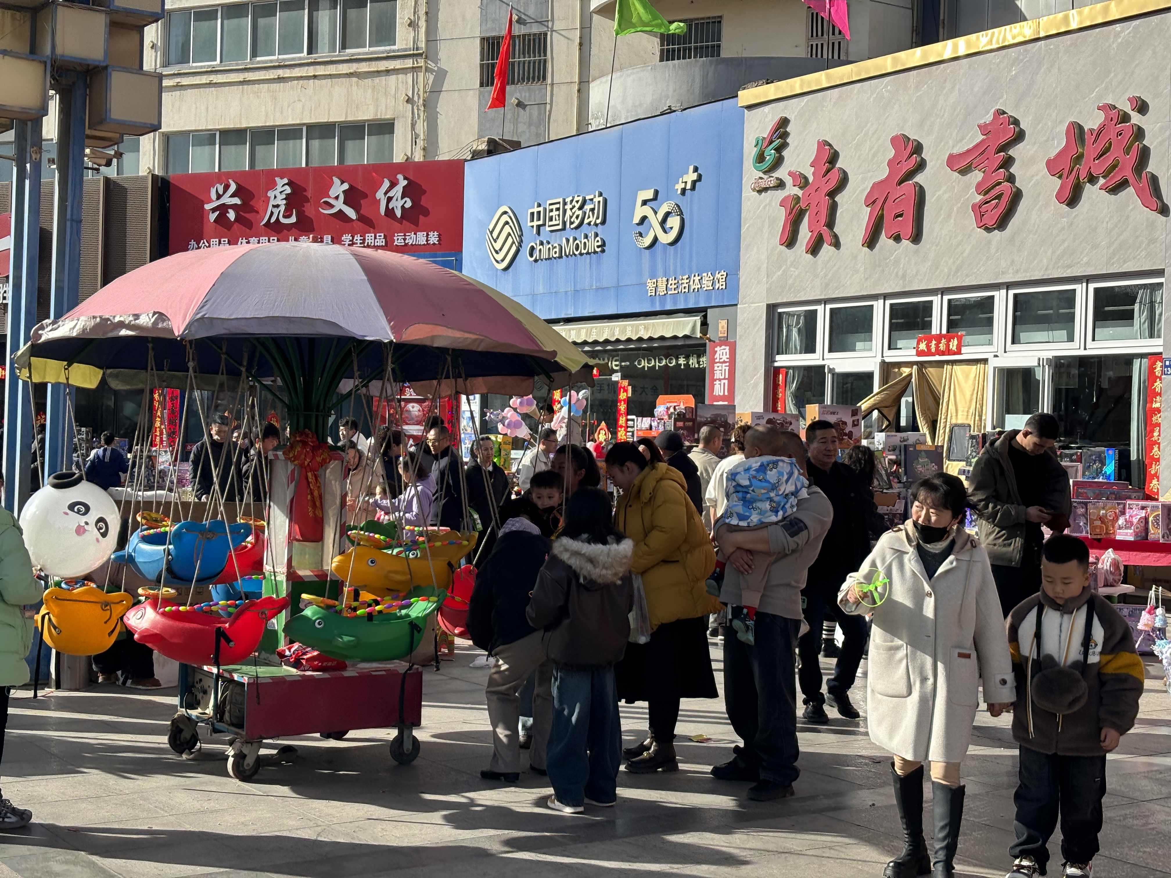 Go to the grassroots during the New Year