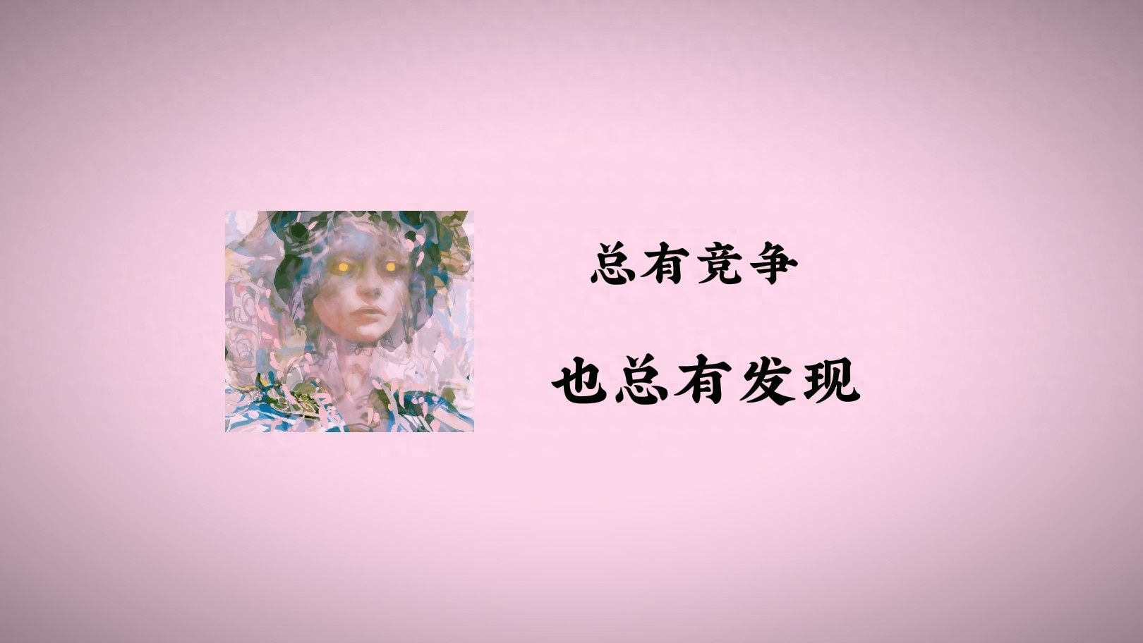 His Own App Ranks Among The Top 20 Most Downloaded Apps In The U.S., But The Founder Is Worried-Lijin Finance