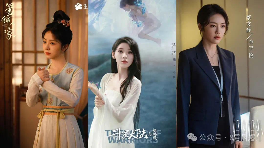 90 flowers that you can’t afford? A year of collective defeat... 90 flowers that __cannot afford to support? A year of collective defeat...