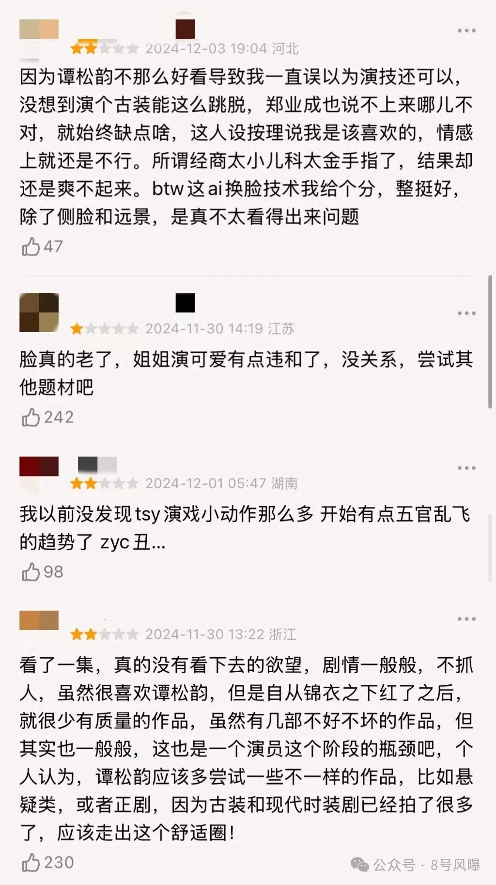 _90 flowers that cannot be supported? A year of collective defeat..._90 flowers that cannot be supported? A year of collective defeat...