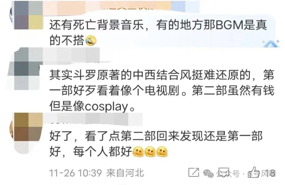 90 flowers that you can’t afford? A year of collective defeat... 90 flowers that __cannot afford to support? A year of collective defeat...