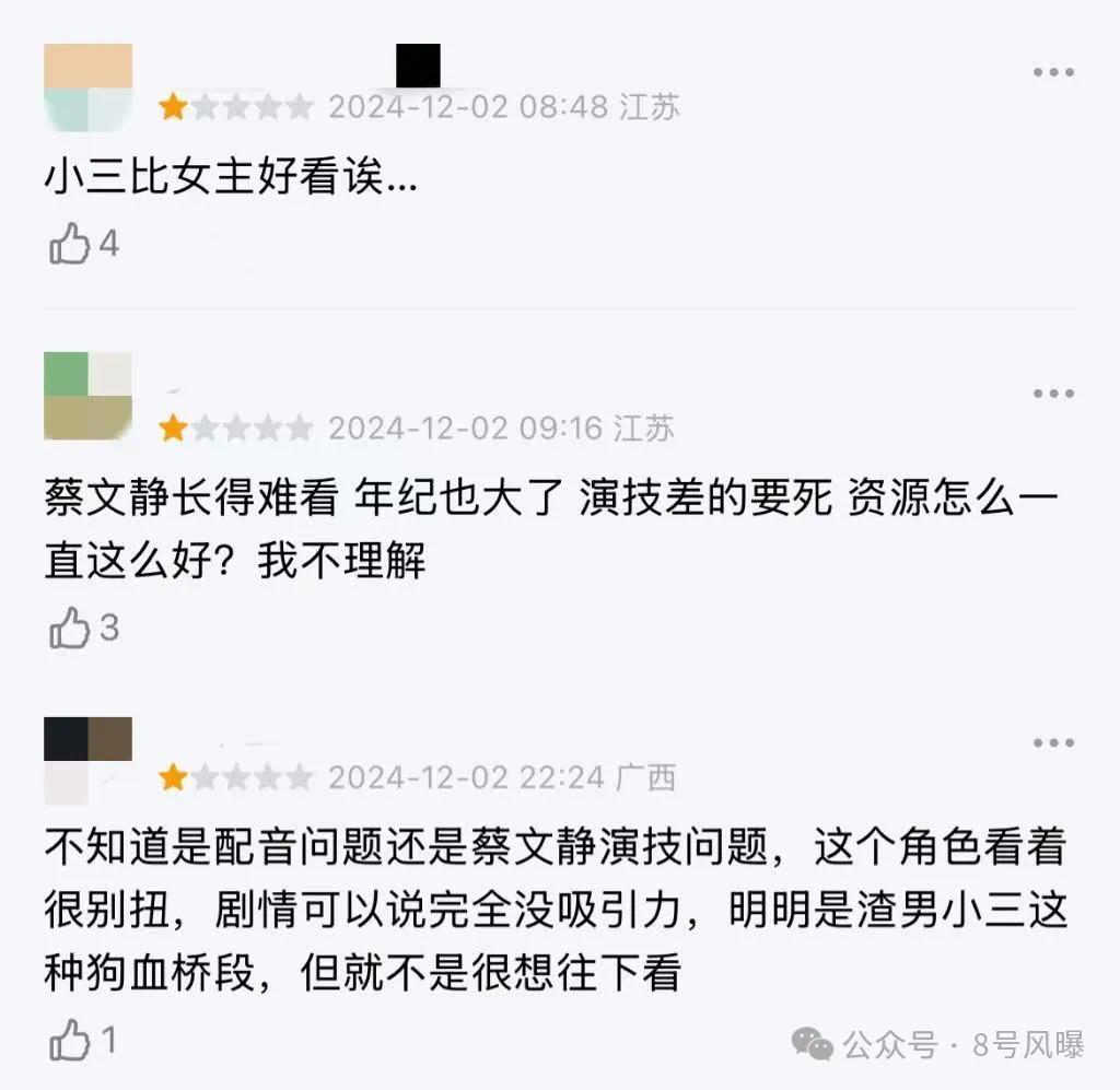 90 flowers that cannot be supported? A year of collective defeat..._90 flowers that cannot be supported? A year of collective defeat..._