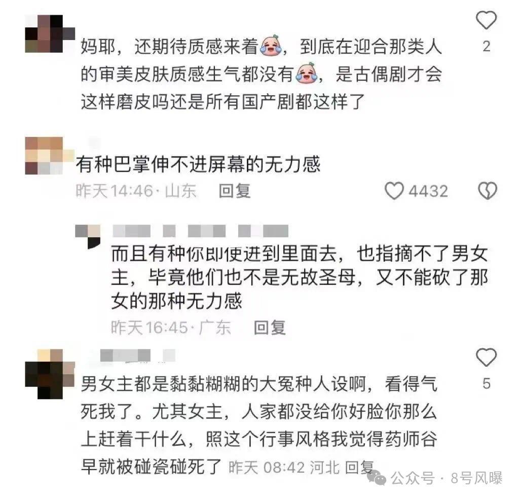 90 flowers that cannot be supported? A year of collective defeat..._90 flowers that cannot be supported? A year of collective defeat..._