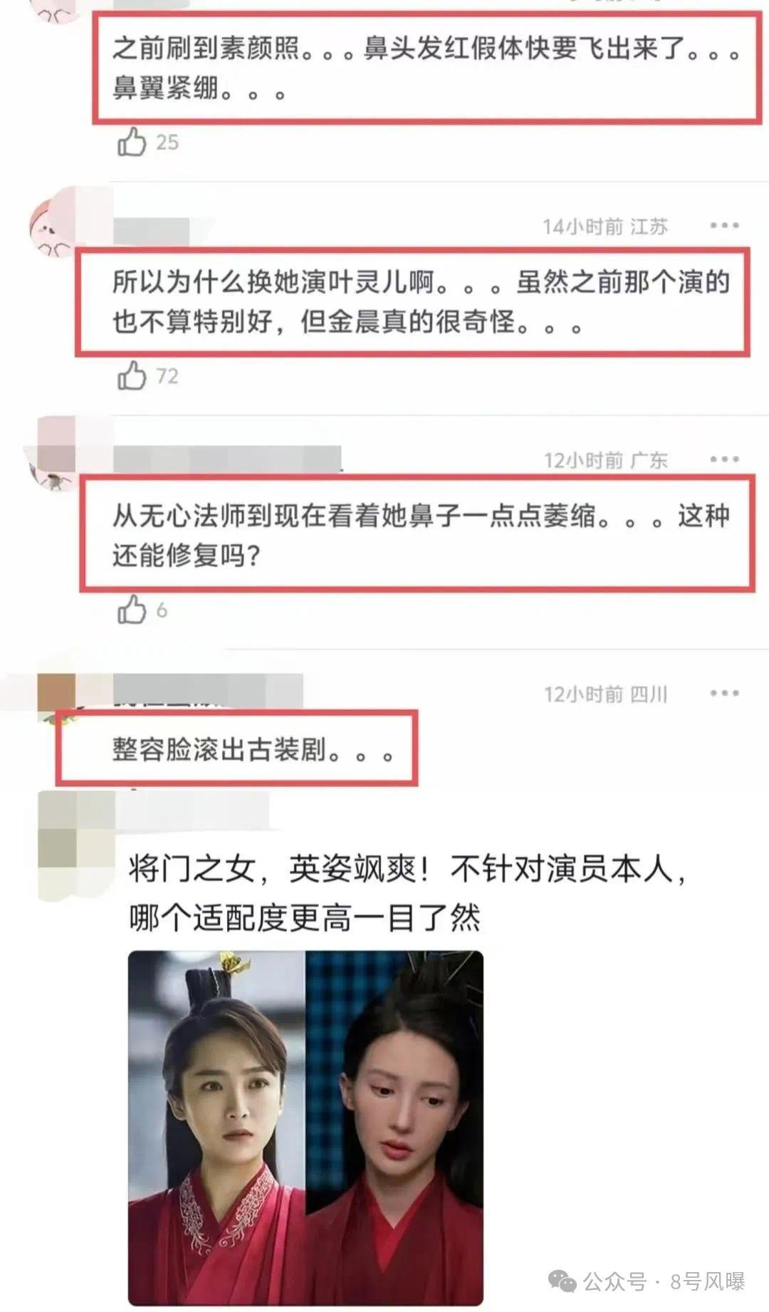 90 flowers that you can’t afford? A year of collective defeat... 90 flowers that __cannot afford to support? A year of collective defeat...