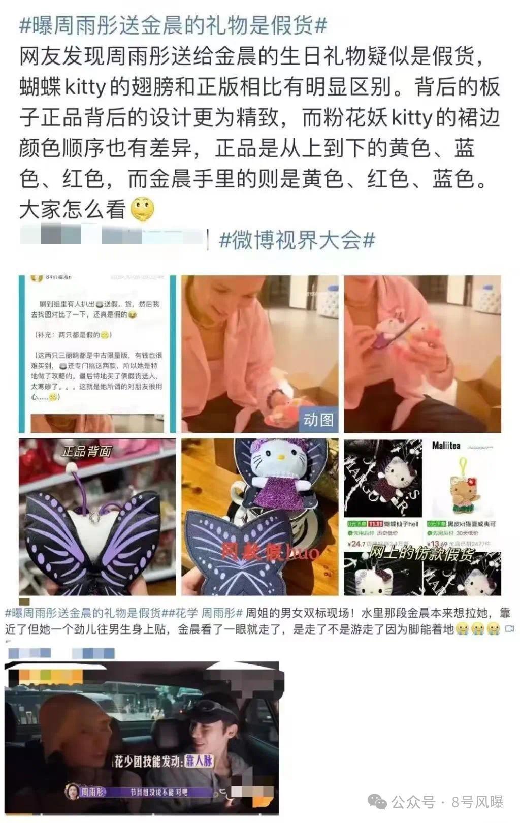 90 flowers that you can’t afford? A year of collective defeat... 90 flowers that __cannot afford to support? A year of collective defeat...