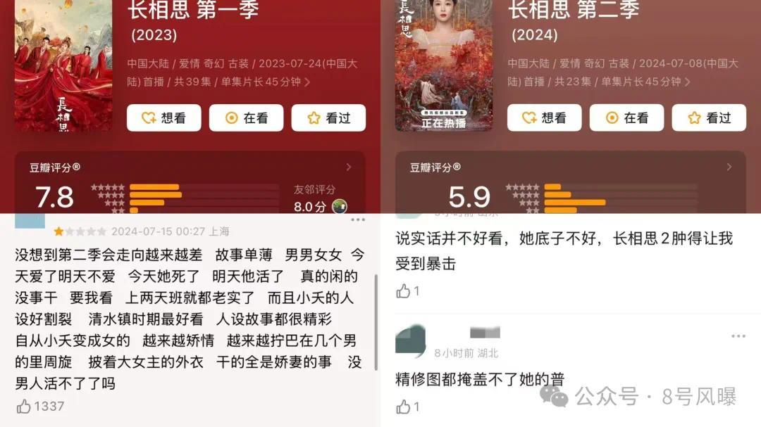 90 flowers that you can’t afford? A year of collective defeat... 90 flowers that __cannot afford to support? A year of collective defeat...