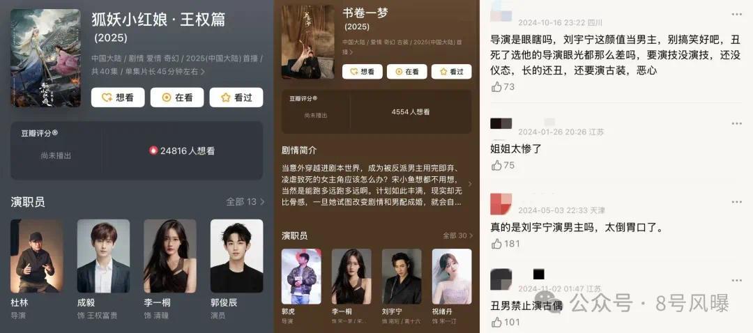 90 flowers that you can’t afford? A year of collective defeat... 90 flowers that __cannot afford to support? A year of collective defeat...