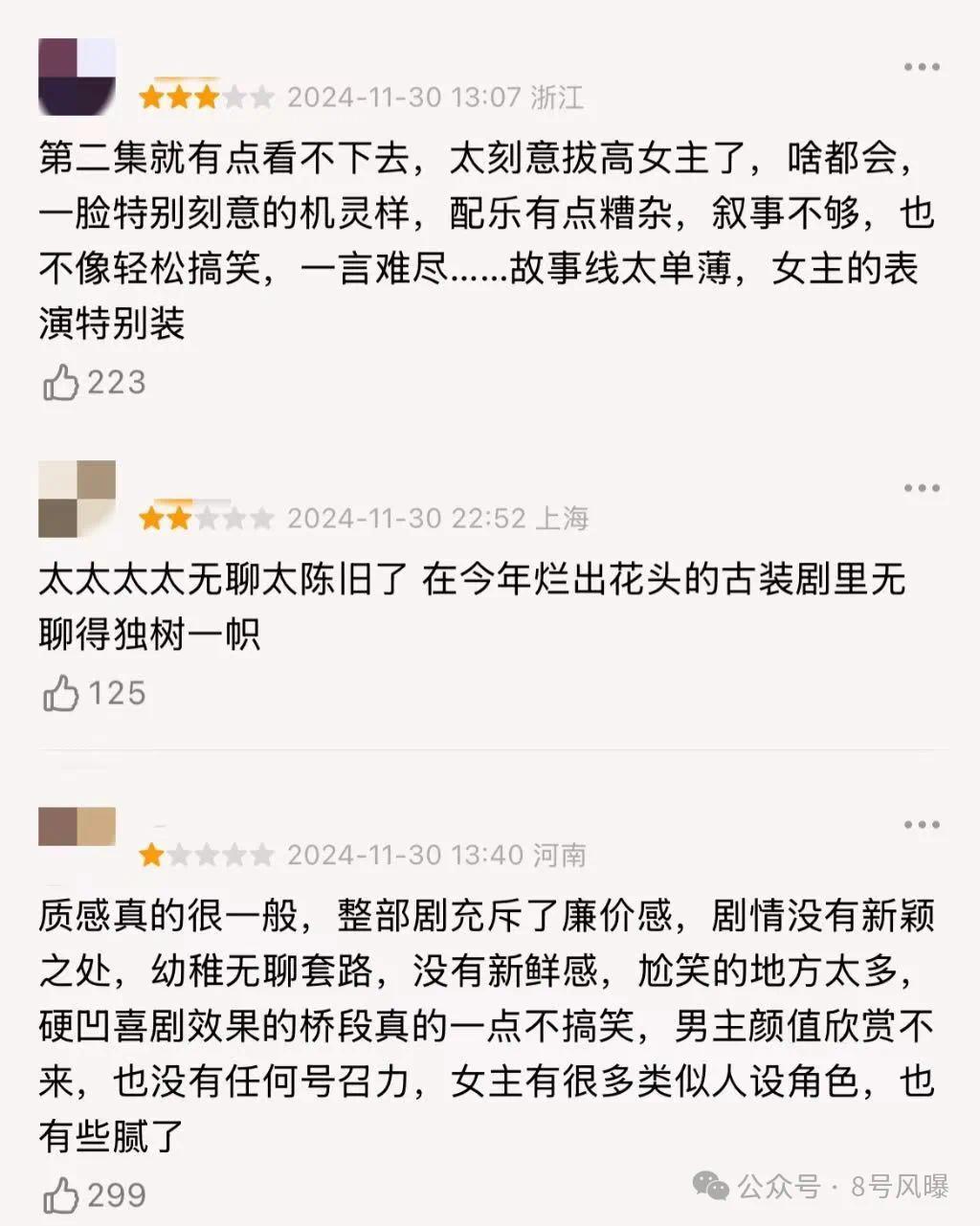 _90 flowers that cannot be supported? A year of collective defeat..._90 flowers that cannot be supported? A year of collective defeat...