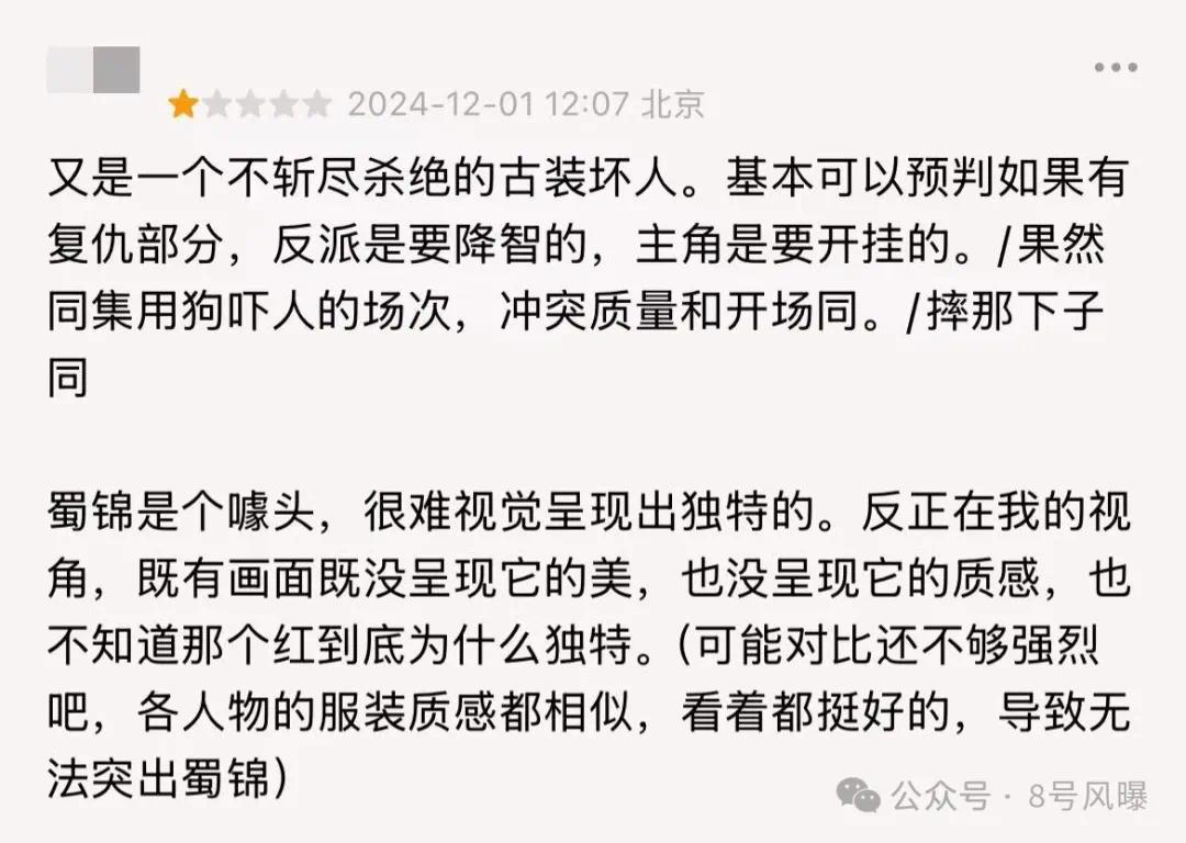 90 flowers that cannot be supported? A year of collective defeat..._90 flowers that cannot be supported? A year of collective defeat..._