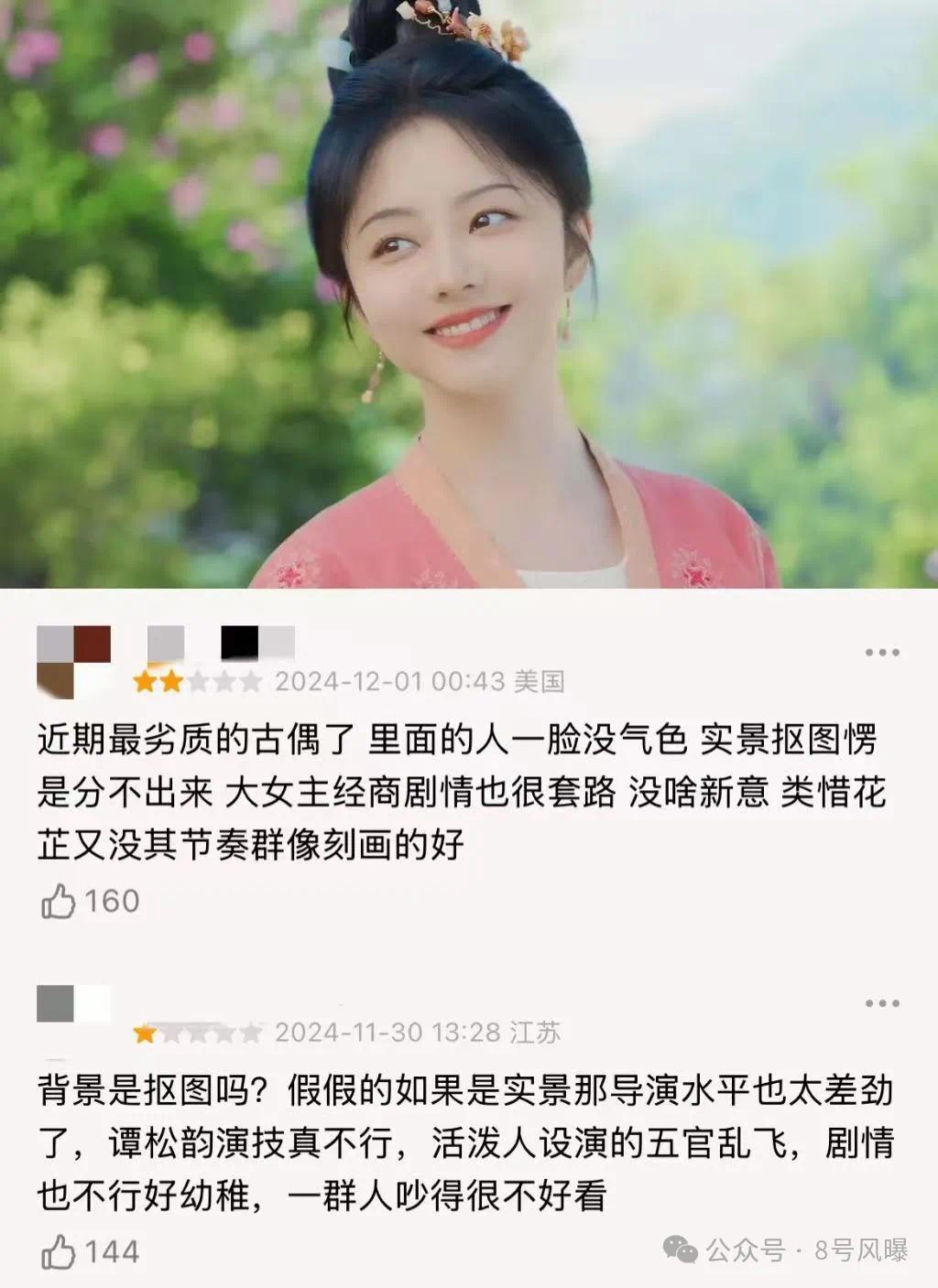 90 flowers that you can’t afford? A year of collective defeat... 90 flowers that __cannot afford to support? A year of collective defeat...