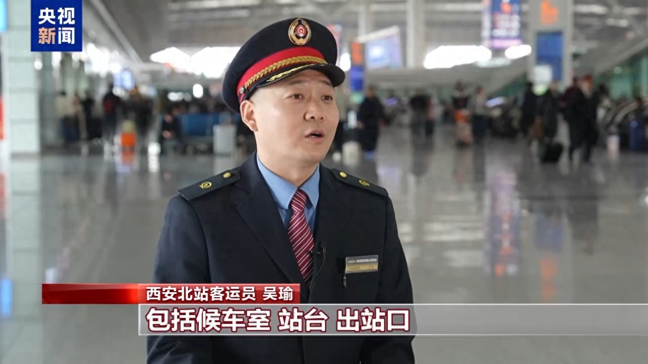 Things To Do During The Spring Festival: Xi'an North Railway Station Passengers Take An Average Of 30,000 Steps A Day, And Their Enthusiastic Service Warms People's Hearts-Lijin Finance