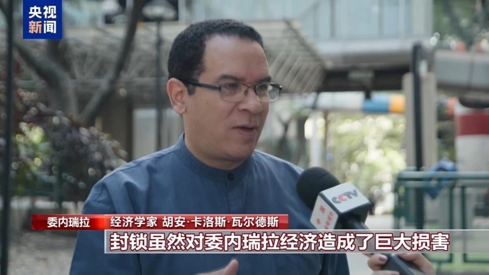 Venezuela policy__Venezuela price controls