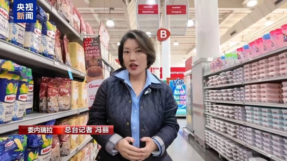 _Venezuela policy_Venezuela price controls