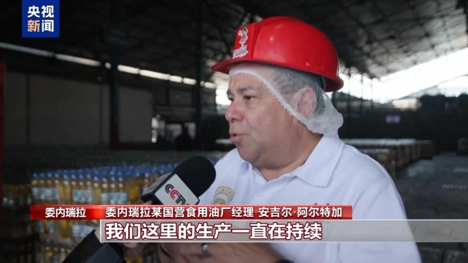 Venezuela price controls__Venezuela policy