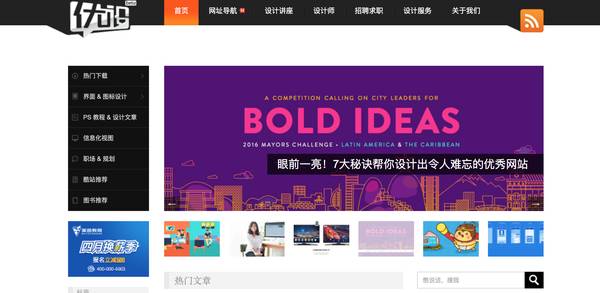 Behance Download for Android_Free design material website_Recommended domestic material site