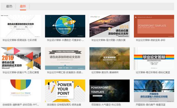 Behance Download for Android_Free design material website_Recommended domestic material site